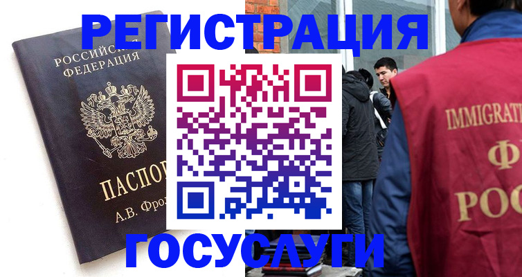 форма 3 в Надыме